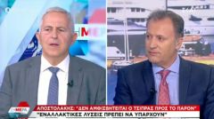 «Δυναμικά» ξεκίνησε η αντιπολίτευση του ΣΥΡΙΖΑ στη ΝΔ...