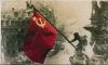 ΓΕΡΜΑΝΙΑ: Απαγορεύεται η σημαία της ΕΣΣΔ σε εκδηλώσεις για την αντιφασιστική νίκη!