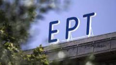 «Από την… Κυψέλη η κάλυψη»: Καταγγελίες για τον τρόπο μετάδοσης των γεγονότων στην Ουκρανία από την ΕΡΤ