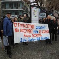 ΟΛΟΙ στο ΣΥΛΛΑΛΗΤΗΡΙΟ την ΠΕΜΠΤΗ 4 ΝΟΕΜΒΡΙΟΥ, στις 18:00 στη ΠΛ. ΔΗΜΑΡΧΕΙΟΥ ΣΤΗ ΒΕΡΟΙΑ