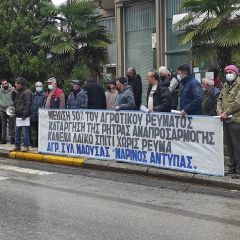 Κινητοποίηση πραγματοποίησε ο Αγροτικός Σύλλογος Νάουσας  στο υποκατάστημα της ΔΕΗ στην Νάουσα.
