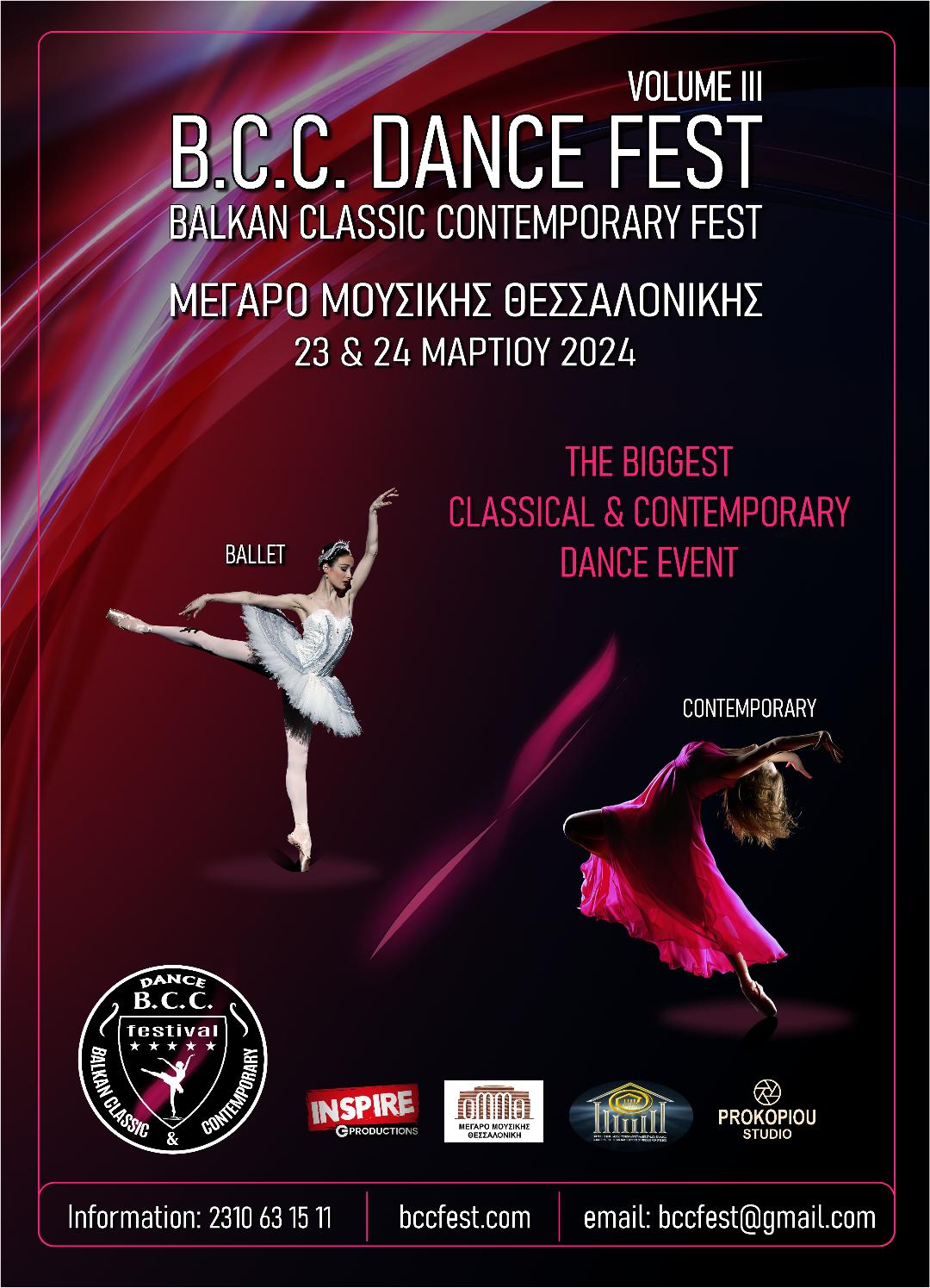 3ο BALKAN CLASSIC CONTEMPORARY FESTIVAL . B.C.C.Fest 24