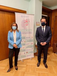 Τάσος Μπαρτζώκας: Τελικές Υπογραφές για το Κέντρο Ψυχικής Υγείας με Παιδοψυχιατρική Υπηρεσία στο Γ.Ν Βέροιας, μέχρι τα Χριστούγεννα!