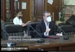 Από τη παρέμβαση του Θ.  Δέλλα στη συνεδρίαση του Δ.Σ Βέροιας
