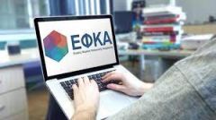 Γέφυρα...
