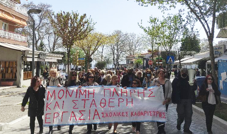  Συγκέντρωση του Ν.Τ της ΑΔΕΔΥ στη Βέροια
