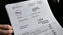 «Καλή χρονιά» στα ... σκοτάδια