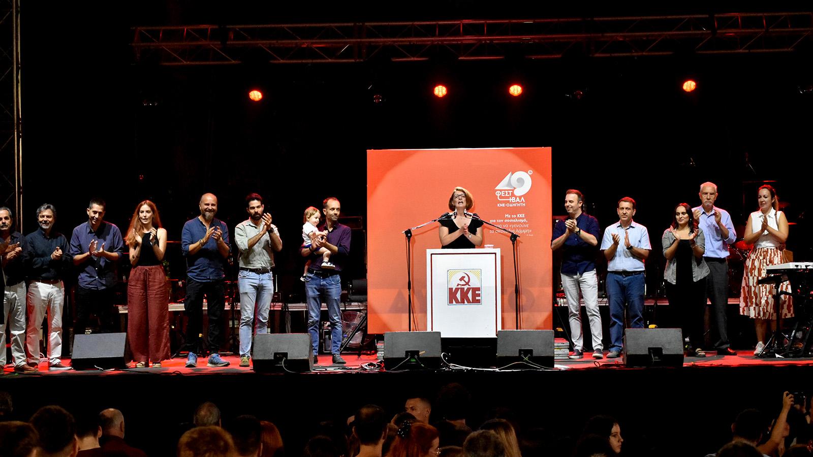 Συμμετοχή που ξεπέρασε κάθε προηγούμενο στο 49ο Φεστιβάλ ΚΝΕ Οδηγητή