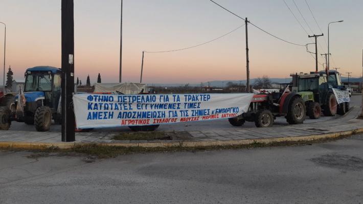 Δ.Α.Σ. & συνεργαζόμενοι ΠΕΡΙΦΕΡΕΙΑΣ ΚΕΝΤΡΙΚΗΣ ΜΑΚΕΔΟΝΙΑΣ : ΣΥΜΠΑΡΑΣΤΑΣΗ στους ΑΓΩΝΙΖΟΜΕΝΟΥΣ ΑΓΡΟΤΕΣ