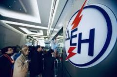 ΑΓΡΟΤΙΚΟΣ ΣΥΛΛΟΓΟΣ ΝΑΟΥΣΑΣ  «ΜΑΡΙΝΟΣ ΑΝΤΥΠΑΣ»: Κινητοποίηση  την Τρίτη 14 Δεκέμβρη και ώρα 10 πμ στο Υποκατάστημα της ΔΕΗ στην Νάουσα