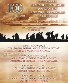 Θα μιλήσουμε ουσιαστικά;