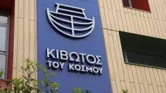 Φιλανθρωπία, αλληλεγγύη, ανθρωπισμός