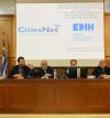 CITIES NET: Νέα πνοή στις «Ψηφιακές Πόλεις Κεντρικής Ελλάδας».Εκπροσώπηση του Δήμου Βέροιας στο Δ.Σ.