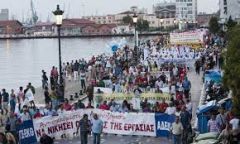  Το Ν.Τ Α.Δ.Ε.Δ.Υ Ημαθίας συμμετέχει στο συλλαλητήριο με αφορμή τα εγκαίνια της ΔΕΘ