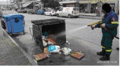 Δελτίο Τύπου για τη Διαχείριση στάχτης