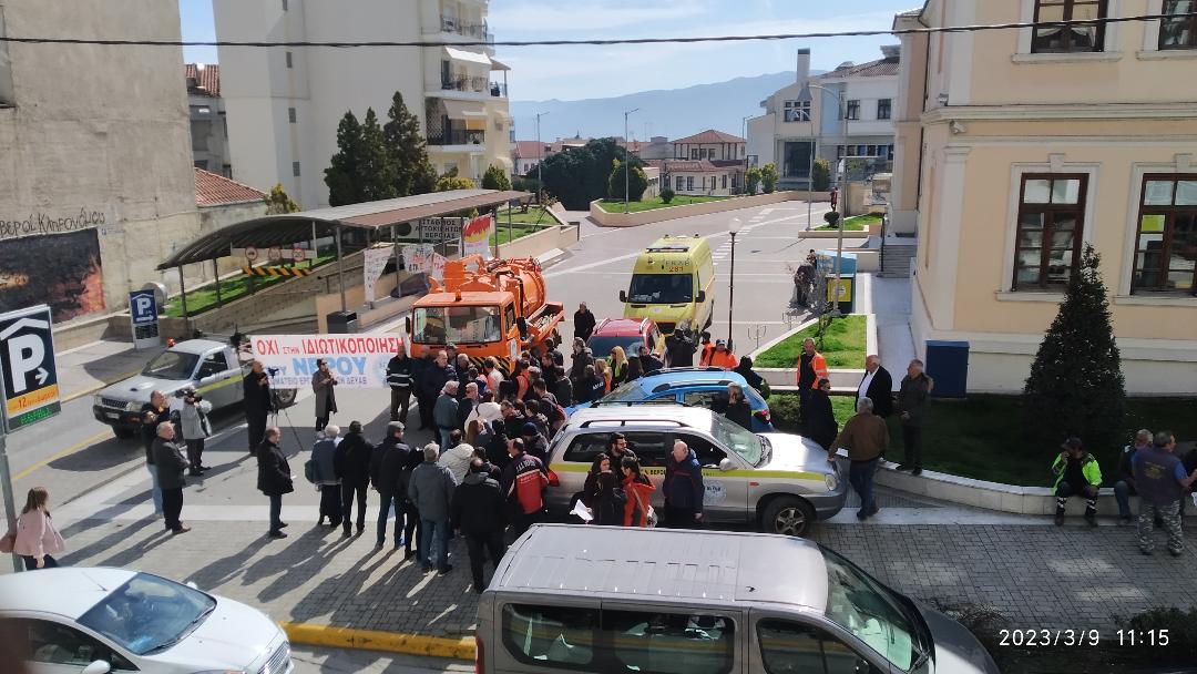 Συγκέντρωση και πορεία των εργαζόμενων στη ΔΕΥΑΒ
