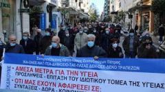 ΕΝΩΣΗ ΓΙΑΤΡΩΝ ΝΟΣΟΚΟΜΕΙΩΝ ΚΑΙ ΚΕΝΤΡΩΝ ΥΓΕΙΑΣ ΝΟΜΟΥ ΗΜΑΘΙΑΣ: Κάλεσμα σε κινητοποίηση στις 26 Γενάρη
