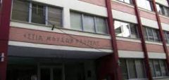  Μουσικό Εργαστήρι για παιδιά από το Δημοτικό Ωδείο Νάουσας
