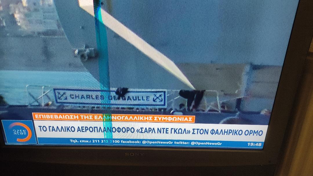 Δεν είναι για πανηγυρισμούς…