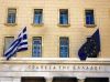 Εφιάλτη για τον λαό προβλέπουν τα σενάρια της Τράπεζας της Ελλάδας για το 2023!