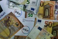 Αλλος τα κέρδη, άλλος τον λογαριασμό