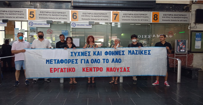 Παρέμβαση σωματείων για τα δρομολόγια του ΟΣΕ