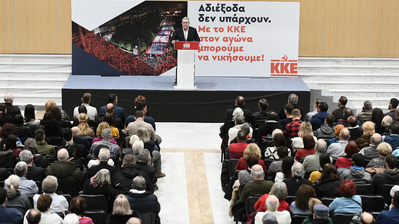 ΜΑΖΙΚΗ ΕΚΔΗΛΩΣΗ ΤΗΣ ΚΟ ΚΕΝΤΡΙΚΗΣ ΜΑΚΕΔΟΝΙΑΣ ΤΟΥ ΚΚΕ ΜΕ ΟΜΙΛΗΤΗ, ΤΟΝ ΓΓ ΤΗΣ ΚΕ ΤΟΥ ΚΚΕ, ΔΗΜΗΤΡΗ ΚΟΥΤΣΟΥΜΠΑ ΣΤΟ ΒΕΛΛΙΔΕΙΟ