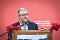 ΣΥΝΕΝΤΕΥΞΗ ΤΟΥ ΓΓ ΤΗΣ ΚΕ ΤΟΥ ΚΚΕ ΔΗΜΗΤΡΗ ΚΟΥΤΣΟΥΜΠΑ ΣΤΗΝ ΕΦΗΜΕΡΙΔΑ “ΤΟ ΒΗΜΑ ΤΗΣ ΚΥΡΙΑΚΗΣ”  ΚΑΙ ΤΟΝ ΔΗΜΟΣΙΟΓΡΑΦΟ ΛΑΜΠΡΟ ΣΤΑΥΡΟΠΟΥΛΟ