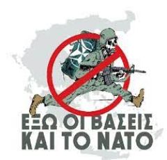 Ξεκινά σήμερα η συζήτηση για την κατάπτυστη Συμφωνία για τις Βάσεις
