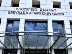 Βάζει ιδιωτικές εταιρείες στα Πανεπιστήμια για έλεγχο φοιτητών και διδασκόντων