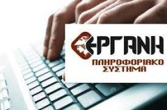 Σταθερή η κυριαρχία της «ευελιξίας» στις νέες συμβάσεις