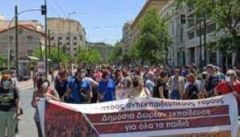 ΑΝΟΙΧΤΗ ΕΠΙΣΤΟΛΗ ΤΗΣ ΑΣΓΜΕ ΠΡΟΣ ΤΟΥΣ ΕΚΠΑΙΔΕΥΤΙΚΟΥΣ