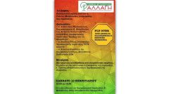 Flyover: ο ΣΥΡΙΖΑ ξεπλένει τις ευθύνες της περιφερειακής αρχής της ΝΔ στην Κεντρική Μακεδονία