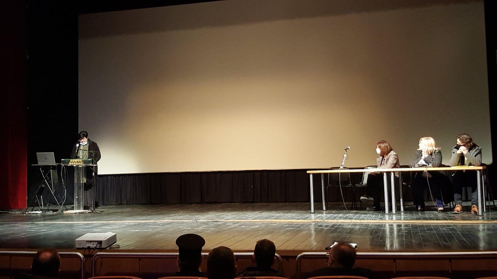 Συμμετοχή της Μ.Α.μ.Α σε Εσπερίδα με θέμα: Δομές και Υποστηρικτικοί φορείς στην ειδική αγωγή και εκπαίδευση 