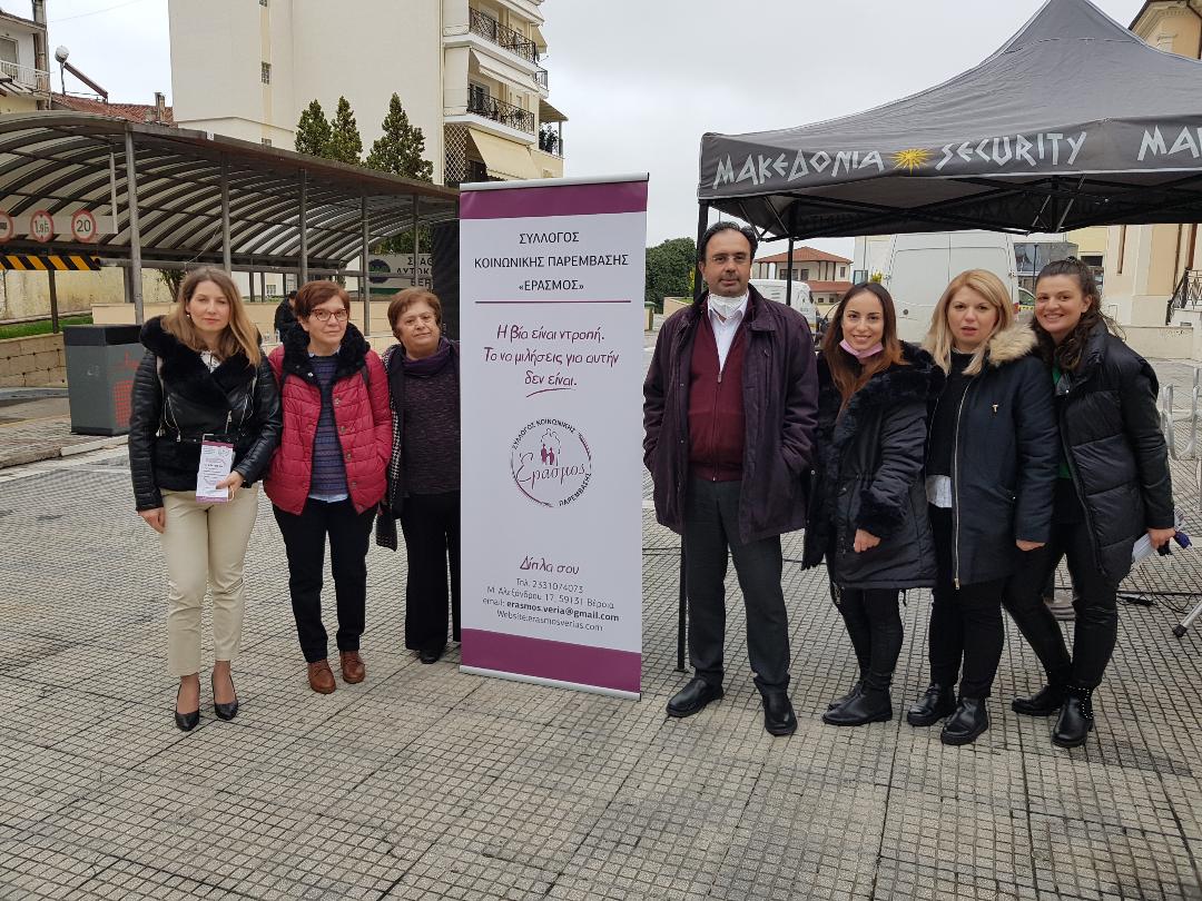 Εκστρατεία ΕΡΑΣΜΟΥ και υποστήριξη Δημάρχου Βέροιας στο έργο του συλλόγου