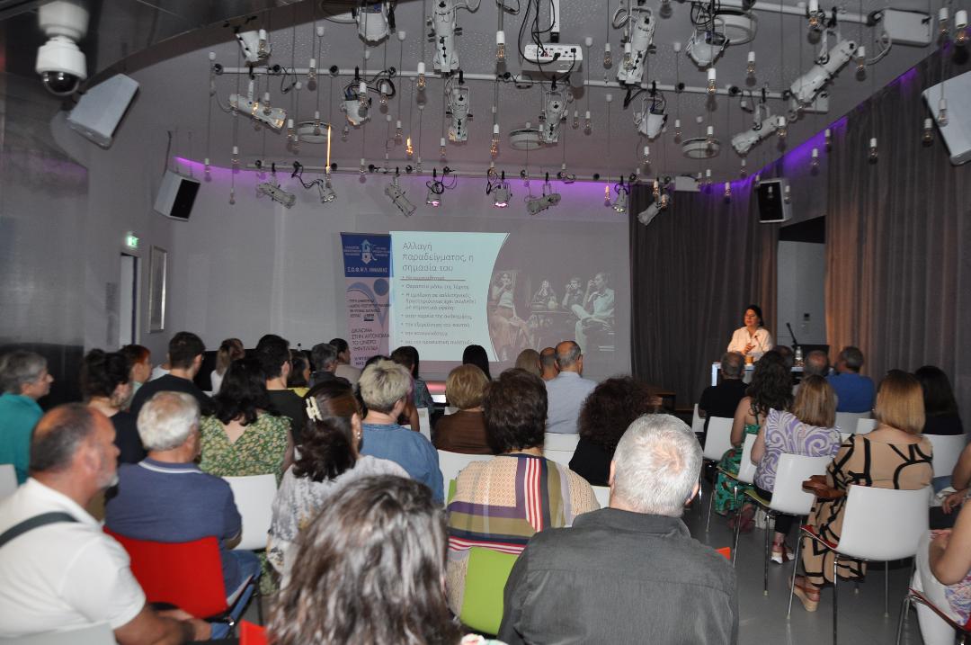 ...περί Ψυχικής Υγείας !