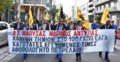 ΣΥΣΚΕΨΗ ΔΕΝΤΡΟΚΑΛΙΕΡΓΗΤΩΝ