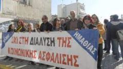 Κάλεσμα του Ν.Τ Ημαθίας της ΑΔΕΔΥ για τη συγκέντρωση της Δευτέρας 11/10