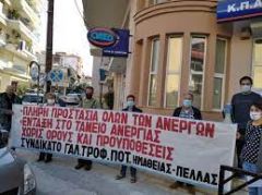 ΣΥΝΔΙΚΑΤΟ ΓΑΛΑΚΤΟΣ, ΤΡΟΦΙΜΩΝ ΚΑΙ ΠΟΤΩΝ ΝΟΜΟΥ ΗΜΑΘΙΑΣ και ΠΕΛΛΑΣ: Με μεγάλη επιτυχία ολοκληρώθηκαν οι αρχαιρεσίες