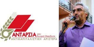 Θανάσης Αγαπητός, υποψήφιος περιφερειάρχης Κ. Μακεδονίας: «Οι δήμοι και οι περιφέρειες είναι το μακρύ χέρι του κράτους, λειτουργούν υλοποιώντας τις κεντρικές κατευθύνσεις»