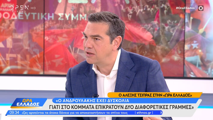 ΑΛΕΞΗΣ ΤΣΙΠΡΑΣ: «Έκλεισε το μάτι» στα ιδιωτικά πανεπιστήμια