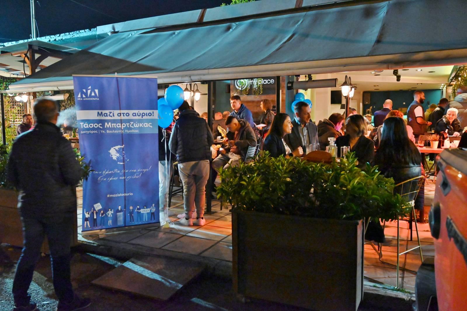 Τάσος Μπαρτζώκας: Έχει κερδίσει τους νέους ανθρώπους και αυτό φαίνεται! (Δελτίο Τύπου)