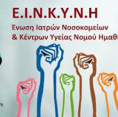 Ξεκινά η λειτουργία του ανοικτού κολυμβητηρίου Ζερβοχωρίου 