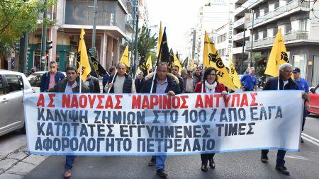 ΑΓΡΟΤΙΚΟΣ ΣΥΛΛΟΓΟΣ ΝΑΟΥΣΑΣ   : Κινητοποίηση μηλοπαραγωγών στην Αθήνα