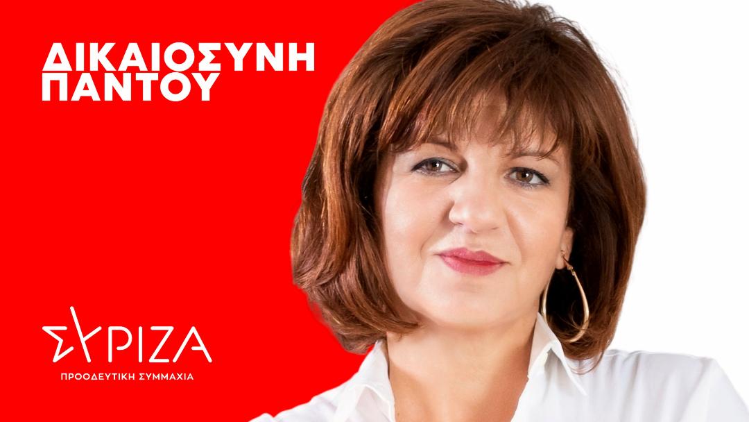 Φρόσω Καρασαρλίδου: Δύο κόσμοι συγκρούονται 