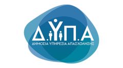 Σταθερά πάνω από 1 εκατομμύριο οι άνεργοι στην χώρα μας