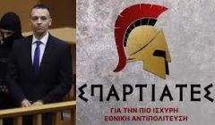 Δίνουν βήμα