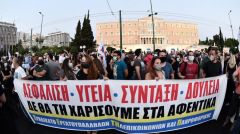 Βάζει ιδιώτες ... μάνατζερ για να κουμαντάρουν τον ΕΦΚΑ