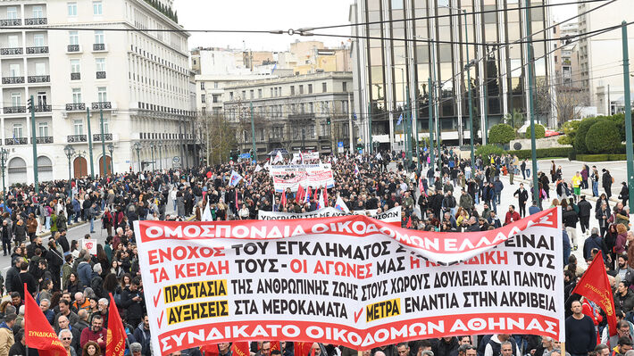 Σήμερα κανείς για δουλειά! Όλοι στην απεργία και στις συγκεντρώσεις!