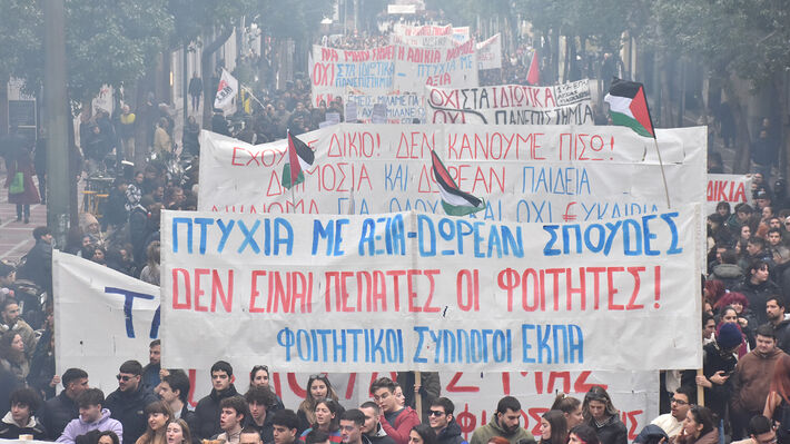 ΟΜΟΣΠΟΝΔΙΑ ΔΙΟΙΚΗΤΙΚΟΥ ΠΡΟΣΩΠΙΚΟΥ ΤΡΙΤΟΒΑΘΜΙΑΣ ΕΚΠΑΙΔΕΥΣΗΣ: Στηρίζει την κινητοποίηση των Φοιτητικών Συλλόγων ενάντια στον κυβερνητικό αυταρχισμό